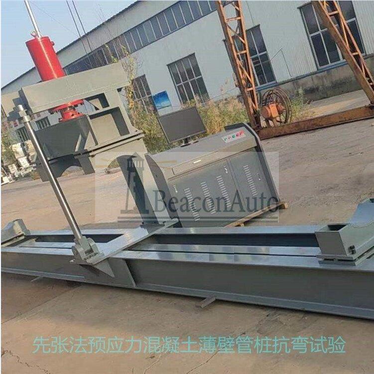 先張法預應(yīng)力混凝土管樁抗折強度試驗機