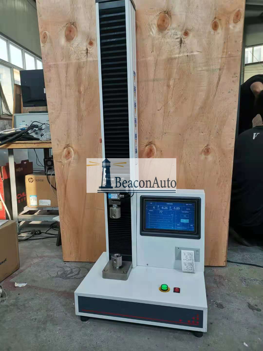 1660531175545237.jpg WDL-1電子拉力試驗(yàn)機(jī)2.jpg