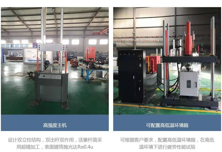 1665193891727534.png 111現(xiàn)貨 氣彈簧疲勞試驗(yàn)機(jī) 高低溫耐久壽命性能檢測.png