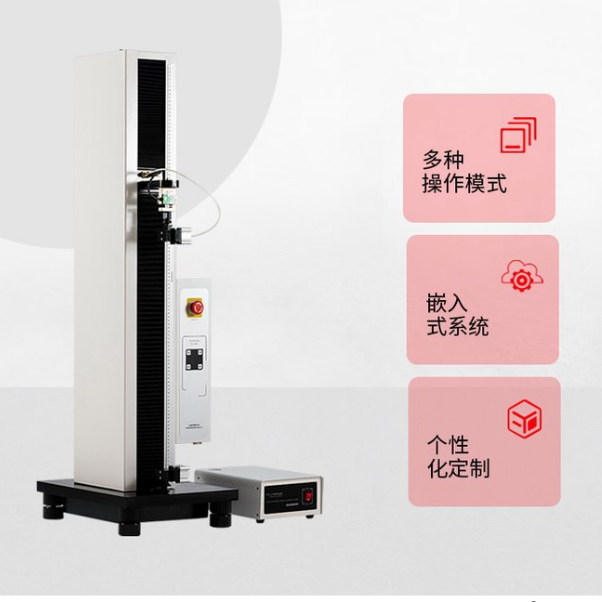 1686712651832593.png 軟質復合塑料材料剝離試驗.png